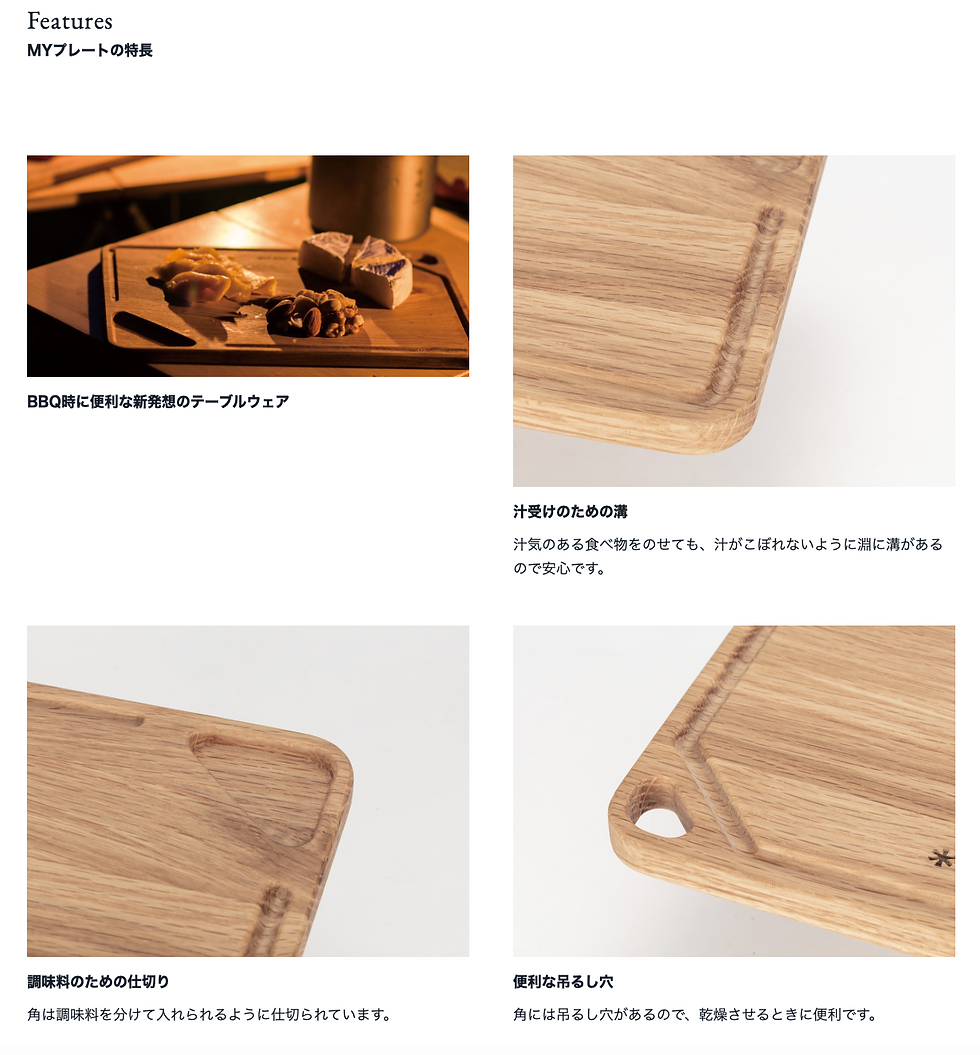 スノーピーク マイプレート2枚セット スノーピーク Myプレート 2枚セット