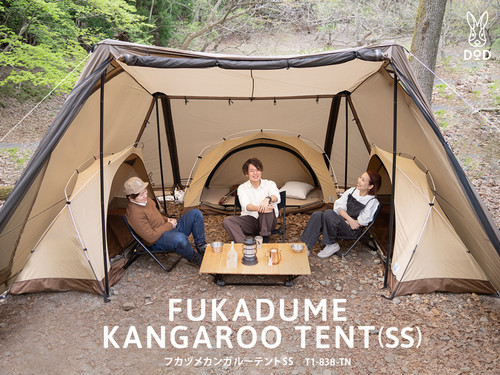 DoD FUKADUME KANGAROO TENT(SS) | CAMP STUDIO STORE
