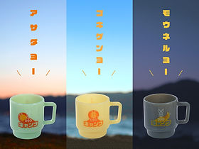 DoD Usa King Mug Beige | CAMP STUDIO STORE