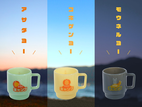 DoD Usa King Mug Beige | CAMP STUDIO STORE