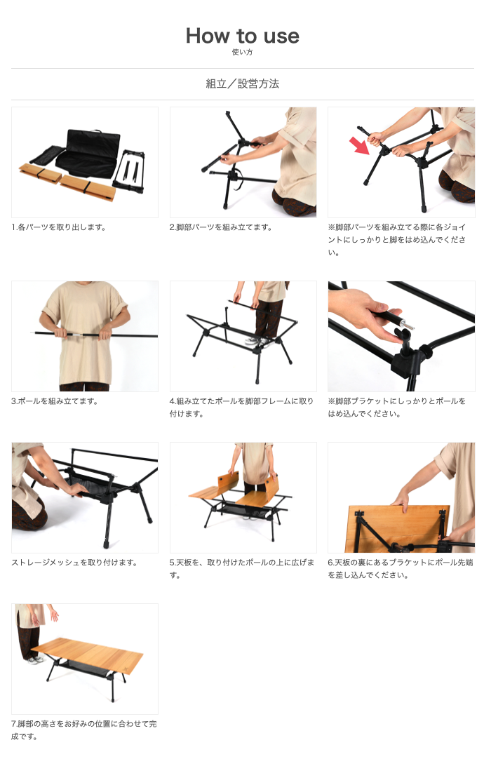 Thumbnail: DoD KYANARY TABLE (L)