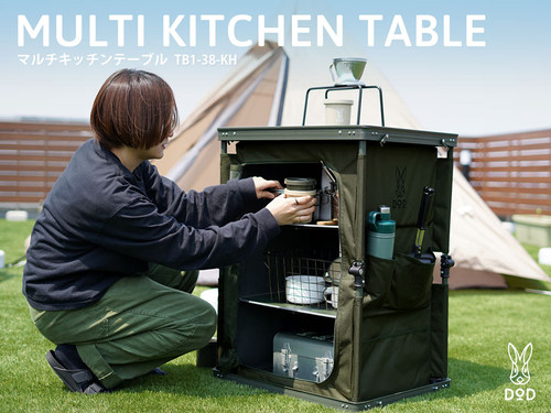 DoD MULTI KITCHEN TABLE KHAKI | CAMP STUDIO STORE