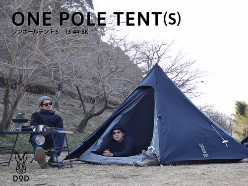 DoD ONE POLE TENT S Black 3P สีดำ | CAMP STUDIO STORE