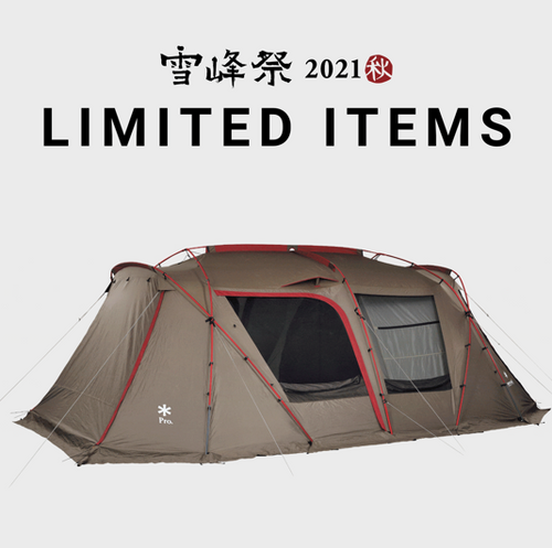 FES-091 Land Lock Pro. RED FRAME EDITION | CAMP STUDIO STORE 