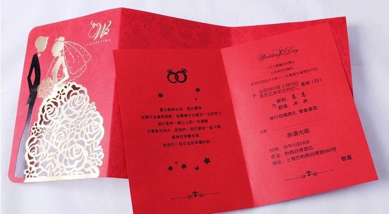 Thumbnail: High Class Couple Wedding Invitations