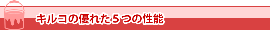 kirukok_h02.gif