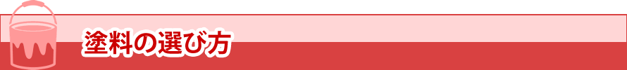 recommen_h01.gif