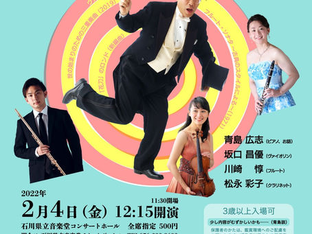 出演情報