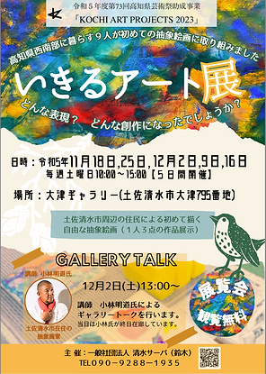 スクリーンショット 2023-12-03 10.02.18.png