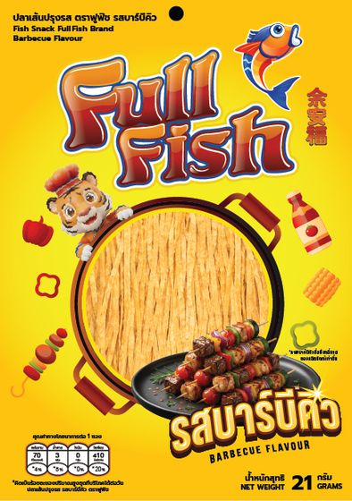 ปลาเส้น FullFish รสบาร์บีคิว ขนาด 21 กรัม
