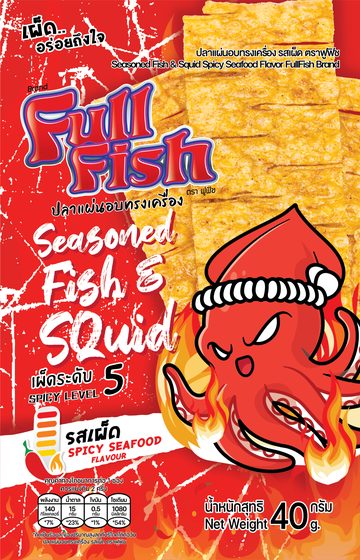 ปลาแผ่นอบทรงเครื่อง FullFish รสเผ็ด (ซีฟู้ด) ขนาด 40 กรัม