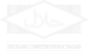 Halal logo, The Islamic Committee Office of Thailand