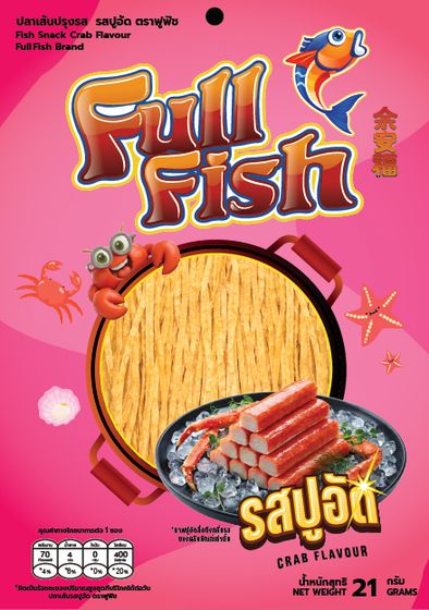 FullFish ปลาเส้น รสปูอัด ขนาด 21 กรัม