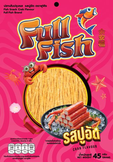 ปลาเส้น FullFish รสปูอัด ขนาด 45 กรัม