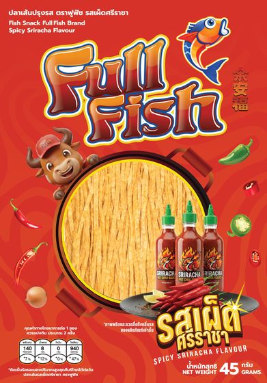 ปลาเส้น FullFish รสเผ็ดศรีราชา ขนาด 45 กรัม