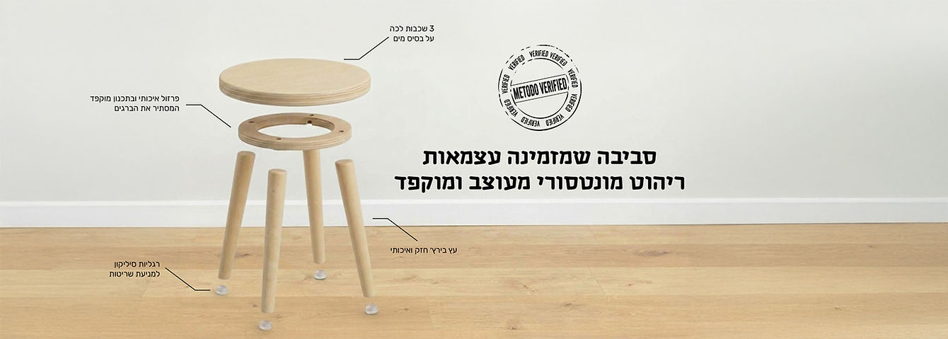 באנר.jpg