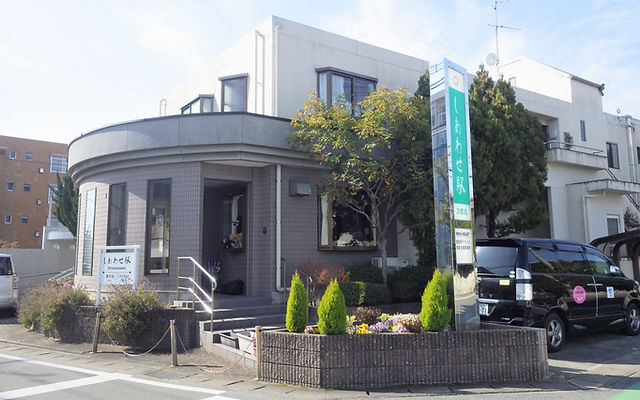 【早良次郎丸】 しあわせ駅次郎丸｜放課後等デイサービス｜福岡市早良区｜次郎丸