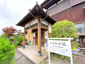 粕屋外観写真_edited.jpg