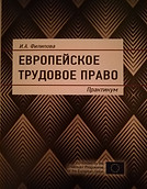 практикум.jpg