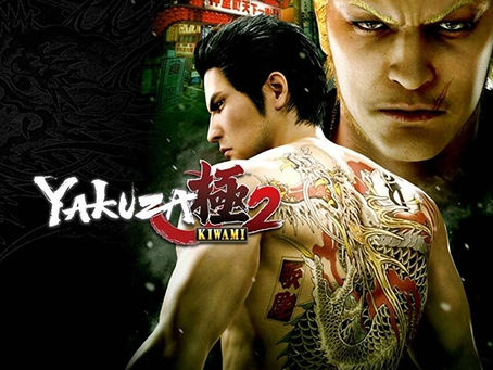 Yakuza Kiwami 2