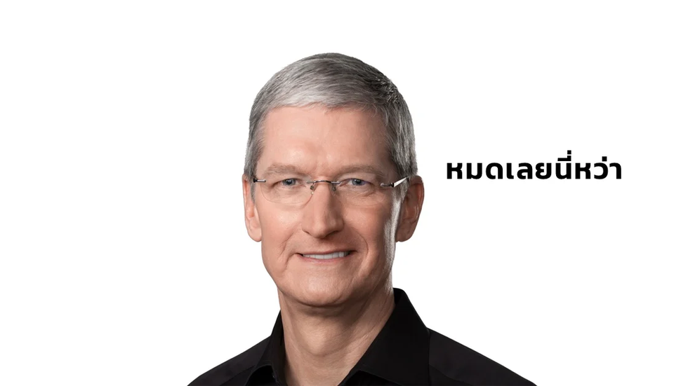 สินค้าอะไรของ Apple บ้างที่ต้องเปลี่ยนจาก Lightning เป็น USB-C?