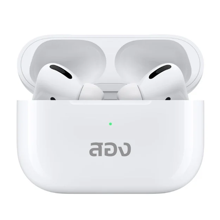 นักวิเคราะห์คาด AirPods Pro 2 เปิดตัวปีนี้ ยังใช้พอร์ต Lightning