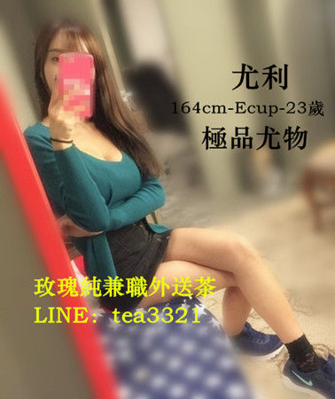 尤利
