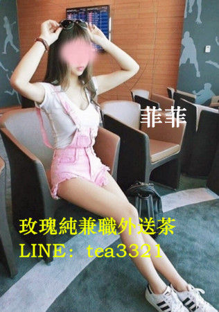 菲菲