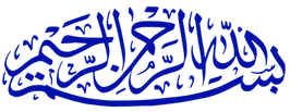 Bismillah Blue (2)_edited.png