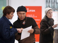 СМИ узнали о предложении МВД ввести «авансовый» налог для мигрантов