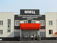 Многофункциональный миграционный центр Калужской области работает в штатном режиме