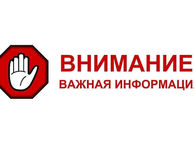 Реквизиты для оплаты патентов в 2022 году не изменились. Исправление Migranto.ru