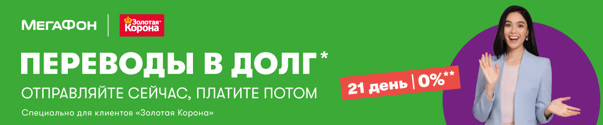 Rabota Dlya Grazhdan Sng V Rf Migranto Ru