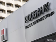 Росбанк фиксирует рост спроса иностранцев на ипотеку