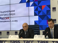 Национальное конгресс-бюро предложило упростить выдачу виз для участников деловых встреч