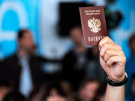 Иностранцам предложили давать гражданство РФ без отказа от имеющегося
