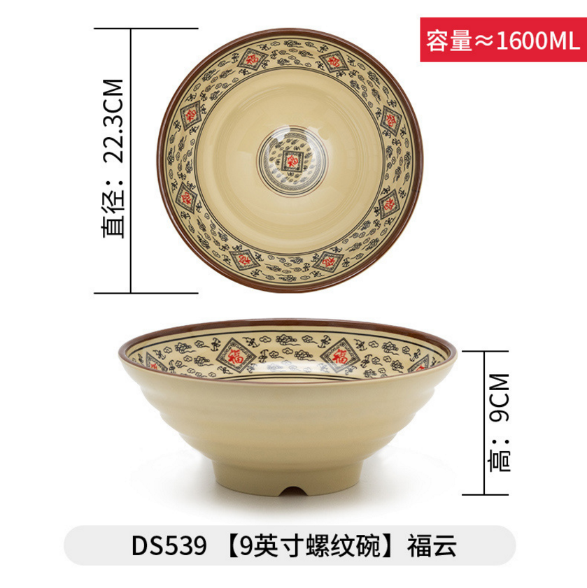 Thumbnail: BakeCraft Tools Japanese style melamine bowl 360ml – elegant ramen noodle soup bowl