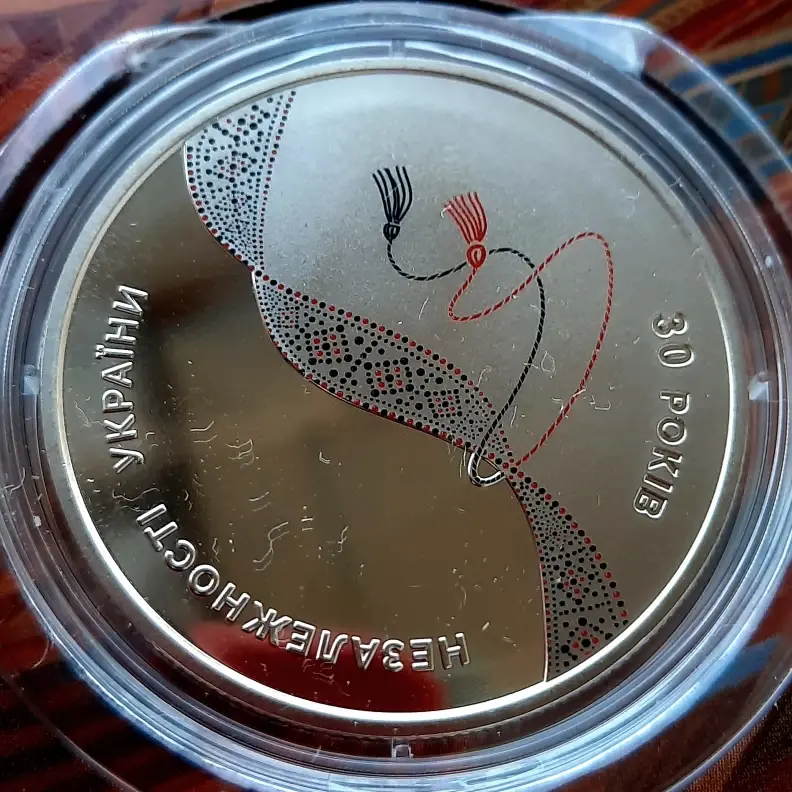 Thumbnail: 5 hryvnias 2021 "30 Years of Independence of Ukraine"