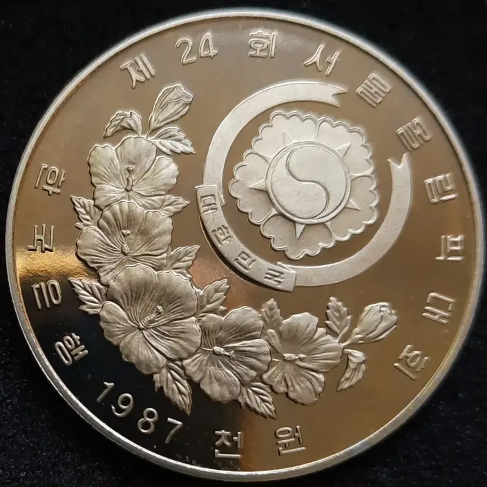 Прев'ю: Південна Корея 1000 вон 1987 року