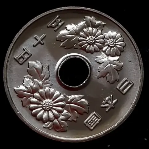 Thumbnail: Japan 50 yen 2 (1990) BU