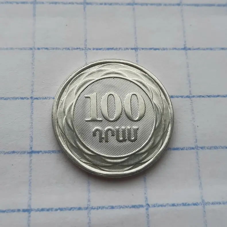 Прев'ю: Вірменія 100 драм 2003