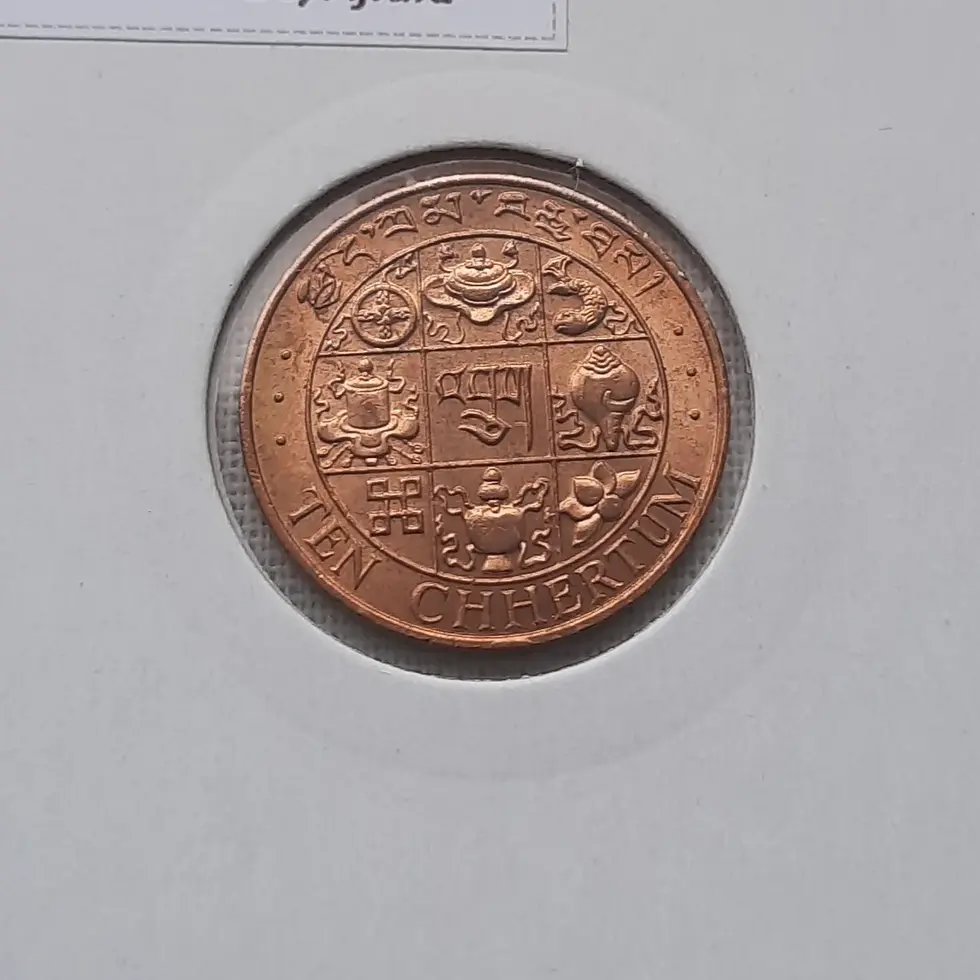 Прев'ю: Бутан 10 чертумів 1979 року BU