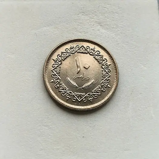 Thumbnail: Libya 10 dirhams 1399 (1979)
