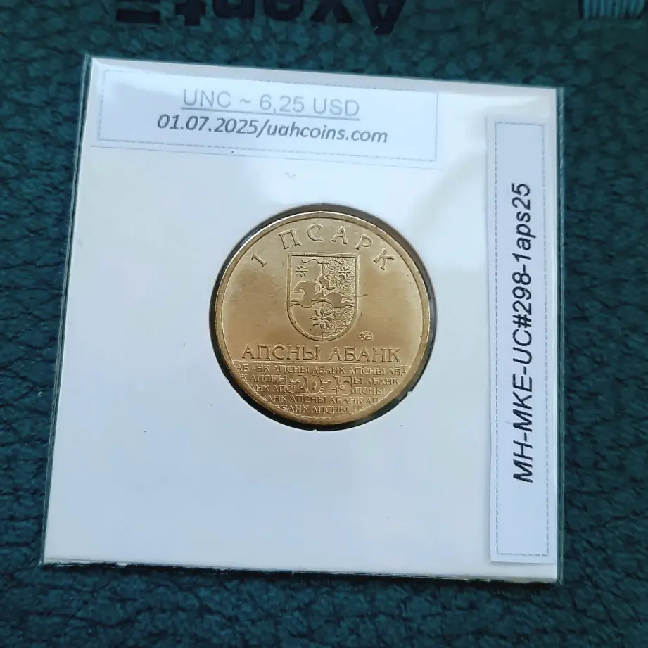 Прев'ю: Абхазія 1 апсар 2025 року