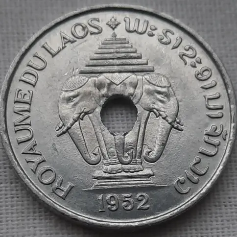 Прев'ю: Лаос 20 сантимів 1952 року