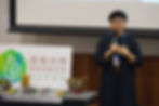 HT X EAT Forum & Workshop 2018