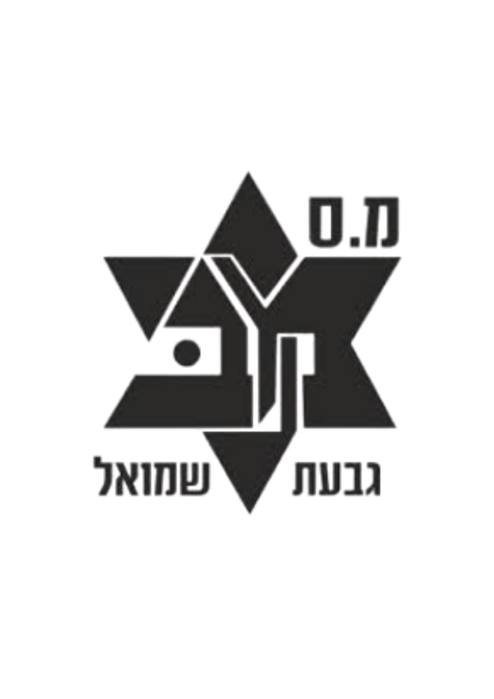 סמל מועדון של מכבי גבעת שמואל