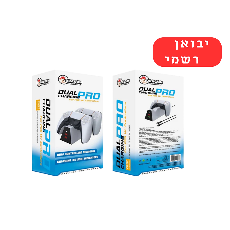 תמונה ממוזערת: עמדת טעינה כפולה לבקרי PS5