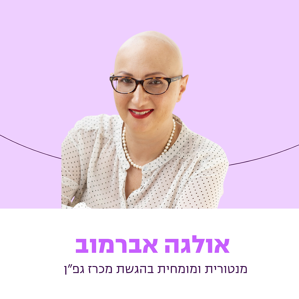 איך להיכנס למכרז גפן 