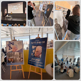 30 שנים לרצח יצחק רבין